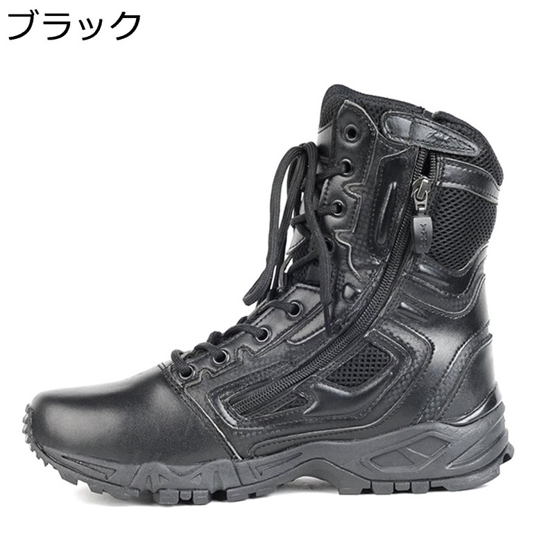 トレッキングシューズ ご機嫌撥ねのける 打つことブーツ メンズ 山登り靴 難民キャンプ 登山 タクティカルブーツ 山歩き ウォーキングシューズ アウトドア 未経験者 軽さ 通気性 雨合羽 防滑 耐磨耗 歩き分かりやすい