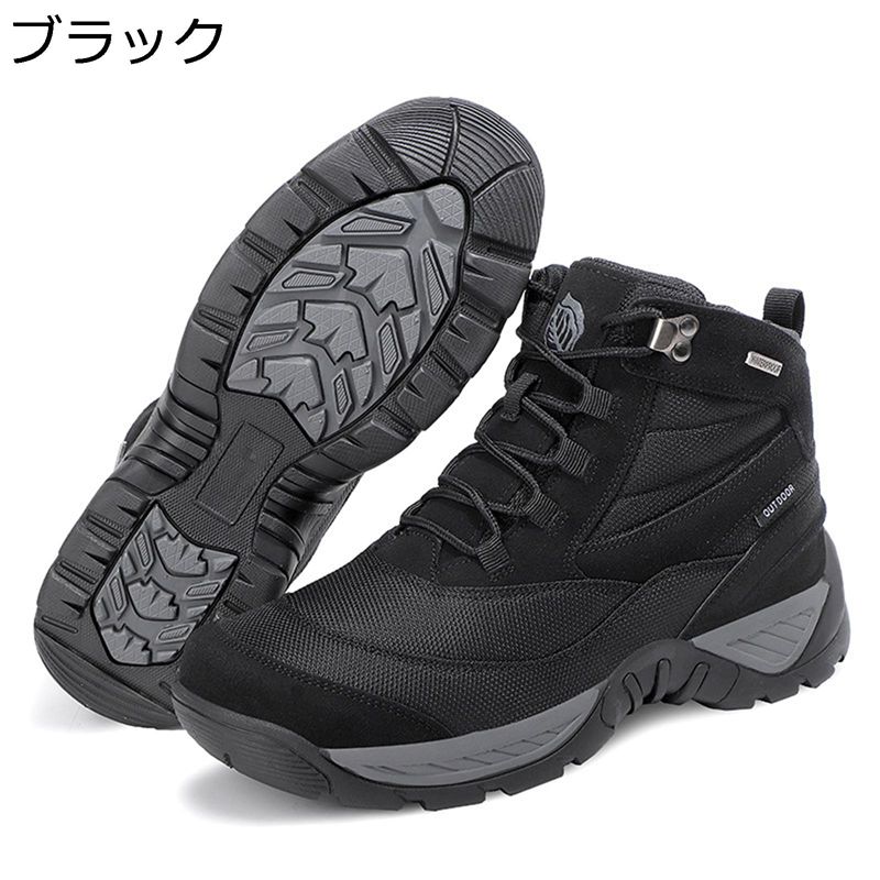 タクティカルブーツ メンズ コンバットブーツ ミリタリー 軍用靴 サバゲー 軍モノ トレッキングシューズ ハイキングシューズ アウトドア 衝突防止 登山靴 厚底 キャンプ 通気 防滑 耐摩耗性 遠足