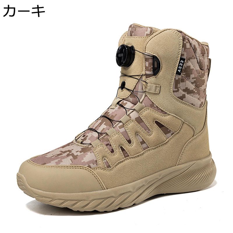 タクティカルブーツ ジャングルブーツ ミリタリーブーツ メンズ 軍靴 アウトドア ショットブーツト レッキングシューズ 山登り靴 軽さ 防滑 通気 耐摩耗性 クライミング サバゲー 軍モノ 進め方ブーツ