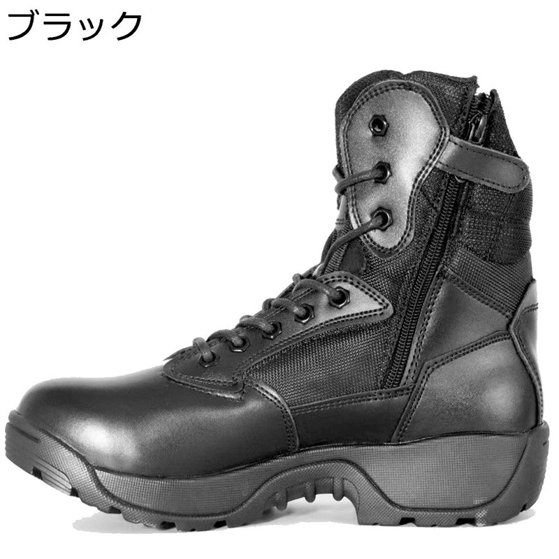 タクティカルブーツ ジャングルブーツ ミリタリーブーツ メンズ 軍靴 アウトドア 山歩き シューズ 雨合羽 防滑 通気性 耐磨耗 側面ファスナー 打つことブーツ 成人男性用 やり方ブーツ 山登り 難民キャンプ 慰安旅行