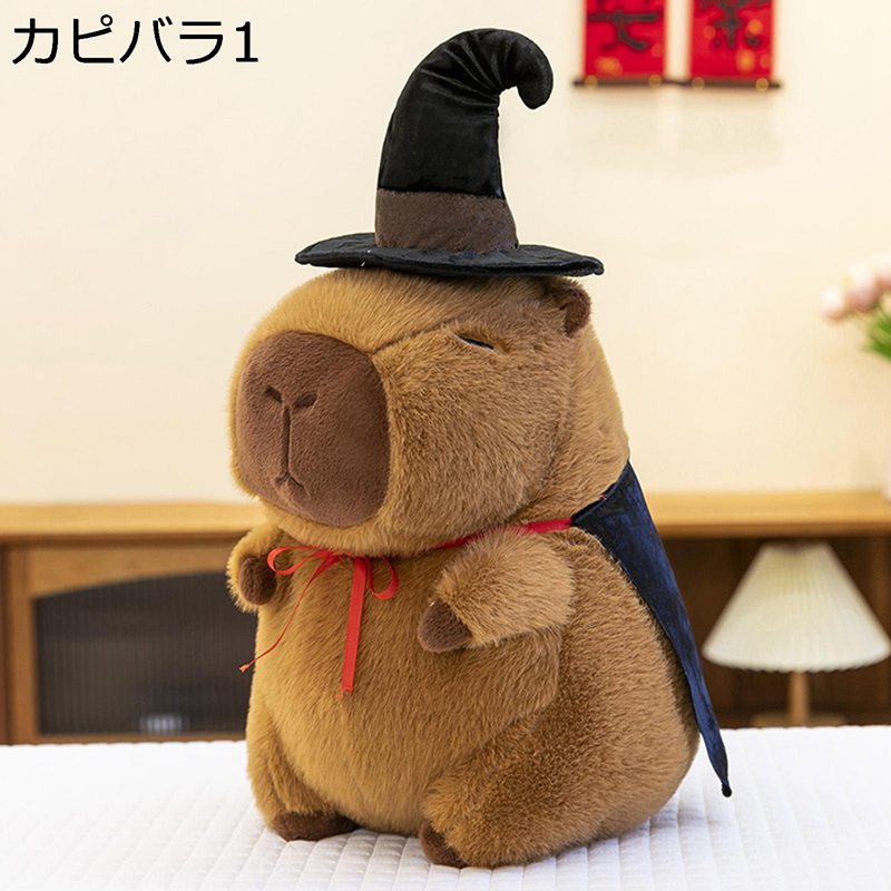 抱き枕 カピバラぬいぐるみ 寝枕 かわいい カピバラ人形 ふわふわ ソフト 快適 女の子 男の子 お祝い 誕生日 クリスマス 贈り物