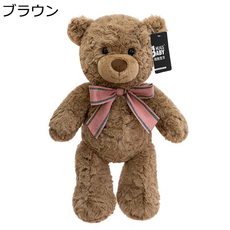 テディベア 抱き枕 ぬいぐるみ 添い寝枕 萌え萌え 可愛い クマ人形 フワフワ やわらかい 快適 女の子 男の子 お祝い 誕生日 クリスマス 贈り物