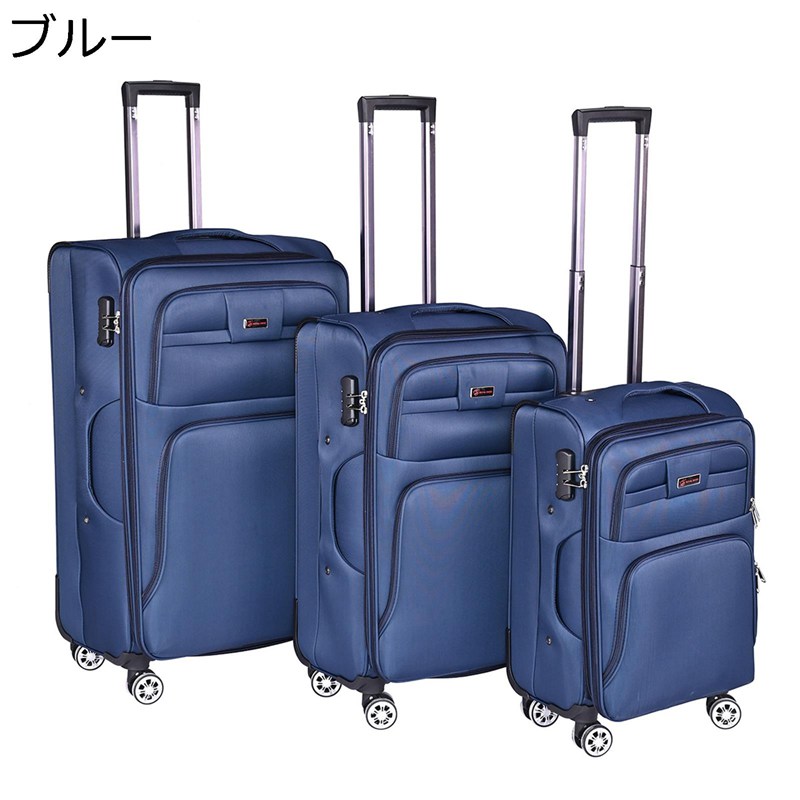 スーツケース トロリーバッグ 拡張式 キャリーケース 防水布製 多収納ポケット 防水加工 収納便利 軽音 耐衝撃 機内持ち込み可 丈夫 ハンドル付き 出張/修学旅行/海外旅行 トラベル 男女兼用