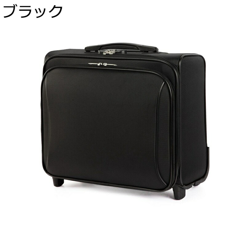 キャリーケース 機内持ち込み 横型 スーツケース ソフトトロリーケース 耐磨耗 静音 フロンドオープン 小型 360°回転可能 キャスター付き マチ拡張 コンパクト 海外旅行 1~3泊 ブラック