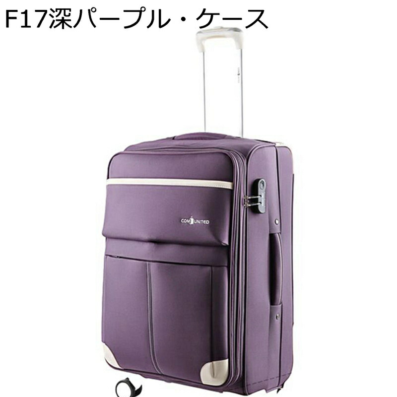 スーツケース トロリーバッグ 機内持込 キャリーケース 防水布製 多収納ポケット 撥水 静音 コンパクト 盗難防止 耐磨耗 取っ手 3段高さ調整可能 拡張可 通学 旅行 引越し メンズ レディース