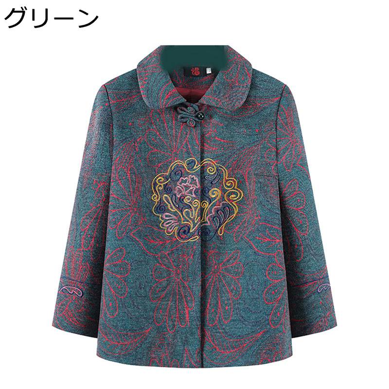 お年よりの服 折襟 年がしら厚地の外套レディース 時間 亭主もち用老いらく者上衣 衣嚢あり 保温防寒 あったかい もの柔らか 心地好い お御祖母ちゃんへ 60代 70代 90代 母の日差し上げ物 お生まれ落ちる日 レディースファッション-コート・ジャケット