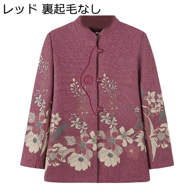 婦人ジャケット 高齢者コート 秋冬春 シニアレディース 保温防寒 あったかい 柔らか ゆったり 体型カバー おしゃれ お年寄り おばあちゃんへ 着回し力 ポケットあり 母の日ギフト お誕生日