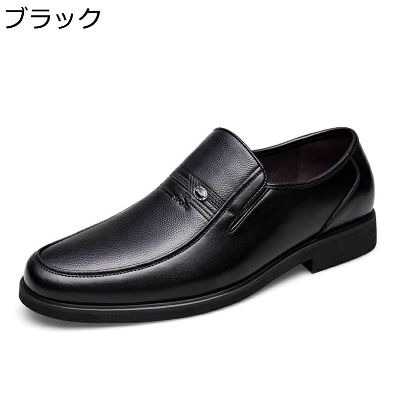 スリッポン ビジネスシューズ 革靴 メンズ モカシン ドライビングシューズ 立ち仕事 耐久性 通気 滑り止め 防水 スーツ用 かっこいい ローファー 喪服 就職活動 リクルート 大きいサイズ