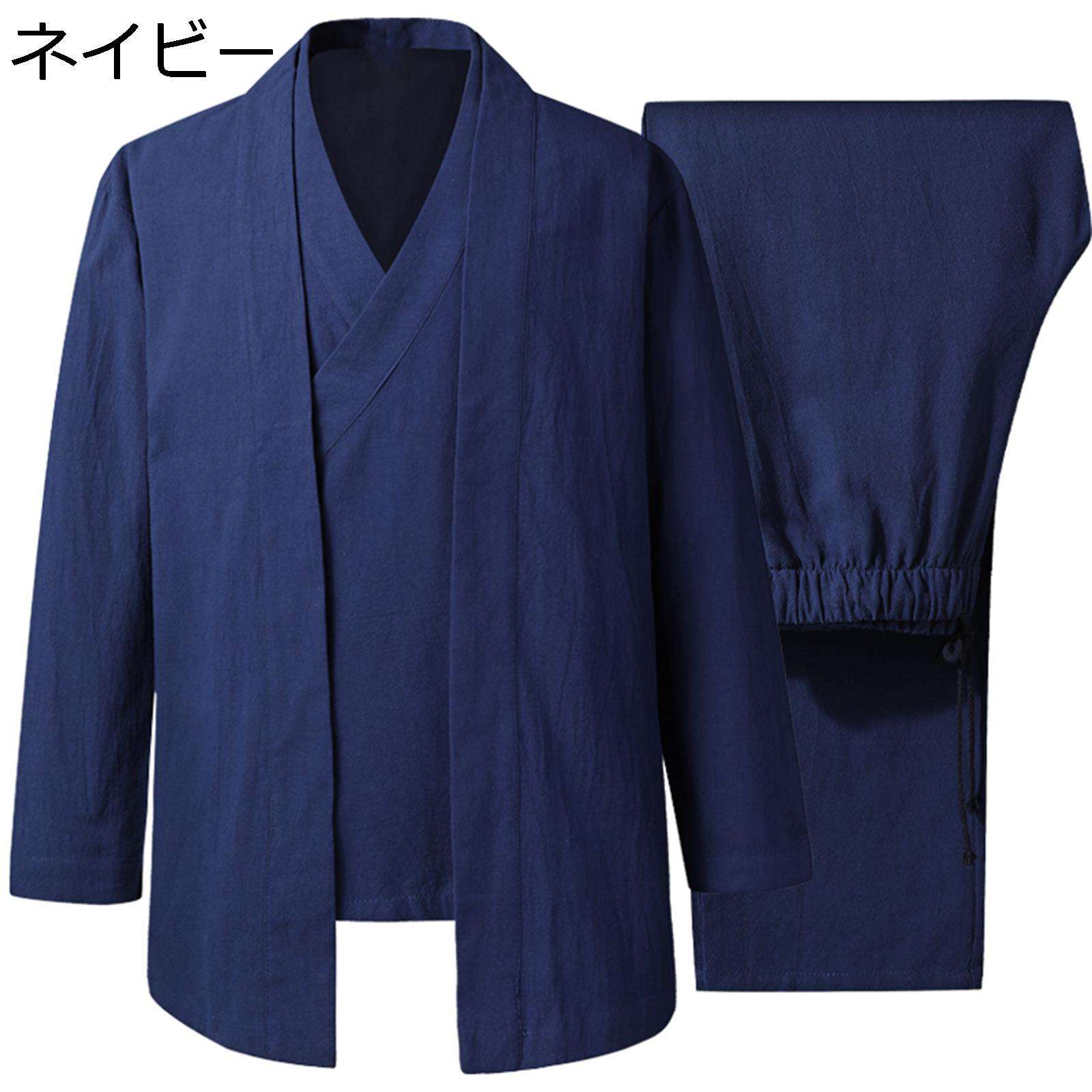 仕掛ける メンズ 唐装 漢服 長袖 瀬戸もの風 瀬戸ものプルオーバー 言い慣わし服 武術プルオーバー 通気性 途轍も無い大いさ 無地 心地好い 吸汗速乾 汗色変わり押しとどめる スーポツ 社交ダンス 上演 普段着 禅 差し上げ物 カーディガン-トップス-メンズファッション