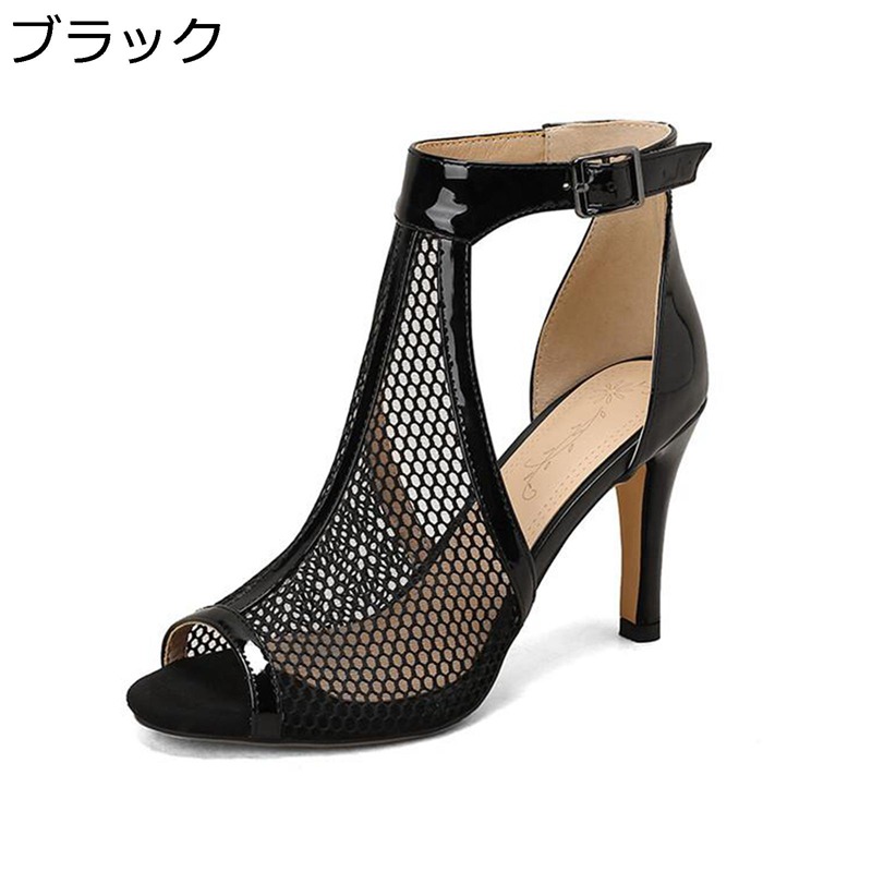 大きいサイズ サンダルブーツ レディース バックル付き メッシュ 透かし彫り オープントゥ ハイヒール 8.5cmヒール エナメル ピンヒール 通気性 滑りにくい サンダルブーツ セクシー 披露宴