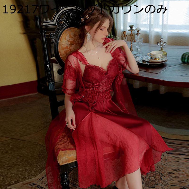 レース キャミワンピース チュール ネグリジェ レディース セクシー かわいい サテン カップ付き サンバック インナーキャミソール ワンピースパジャマ 部屋着 ナイトドレス ルームワンピース 春夏 ルームウェア