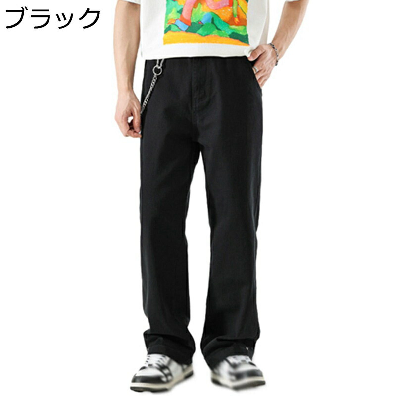 デニムパンツ ジーンズ メンズ シンプル 黒 ゆったり ワイドパンツ Gパン 長ズボン チェーン付き 個性 ファッション hip hop カジュアル ストレートパンツ お洒落 春秋