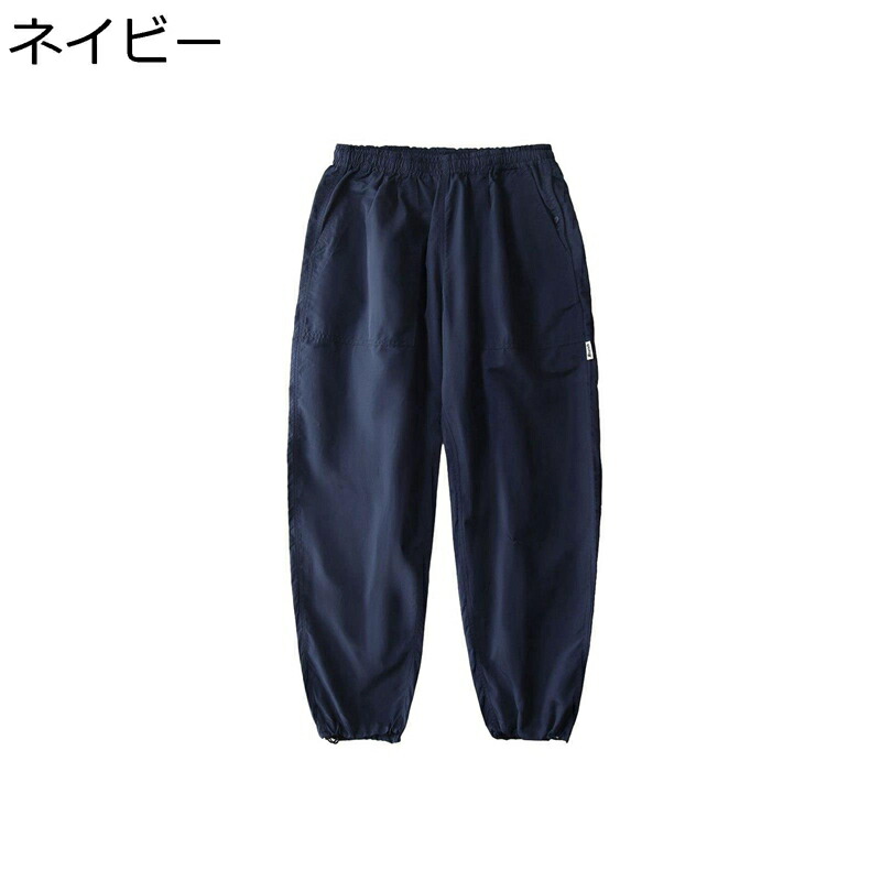 アウトドアパンツ 春夏 マウンテン 登山 ズボン メンズ ゆったり 耐磨耗 ワークパンツ 作業 ウエストゴム バギーパンツ ストレート カジュアルパンツ お洒落