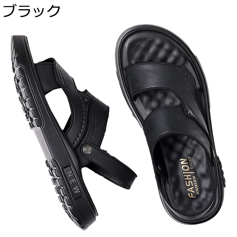 夏用 男性サンダル レザー 2way ファッションサンダル メンズ 本革 アウトドアサンダル 足ムレ防止 滑りにくい 軽量 蒸れない カジュアル 日常着用 かっこいい オフィスサンダル 紳士用 父へ 散歩 海辺 ビーチ