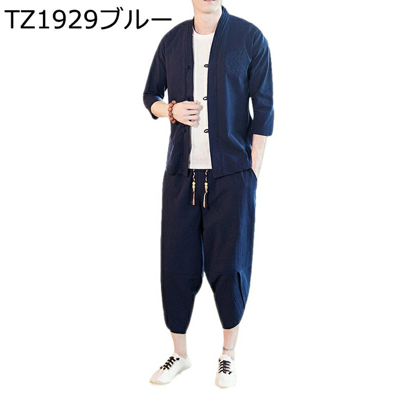 瀬戸もの服 ジレー プルオーバー メンズ 半袖 夏  前食い違い 心地好い 馬鹿でかい大きさ 鶴柄 刺しゅう 瀬戸もの風 薄っぺら 通気性 吸汗速乾 汗色変わり押しとどめる 瀬戸ものプルオーバー 流行り物 上下仕掛ける