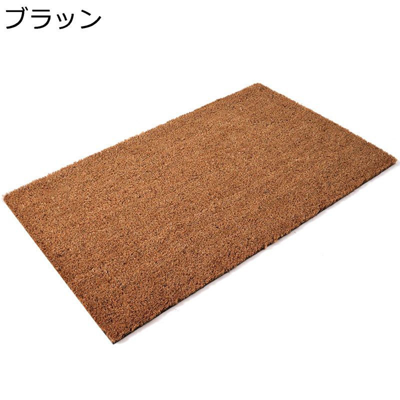 玄関マット エントランスマット ドアマット 泥落としマット 屋内 耐摩耗 滑り止め 砂落とし 泥除け 無地 カーペット フロアマット 床マット 足拭きマット 出入り口マット 家庭用 業務 デパート オールシーズン適用|NatsuShop 店