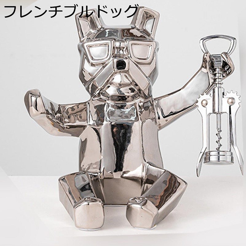ワインホルダー 動物像 ワインボトルホルダー ワインディスプレイホルダ セラミック ワインラック ワイン収納 ボトルラック シャンパンホルダー ワインキャビネット 家飾り 新築祝い 引っ越し ペア リビングルーム バー ギフト