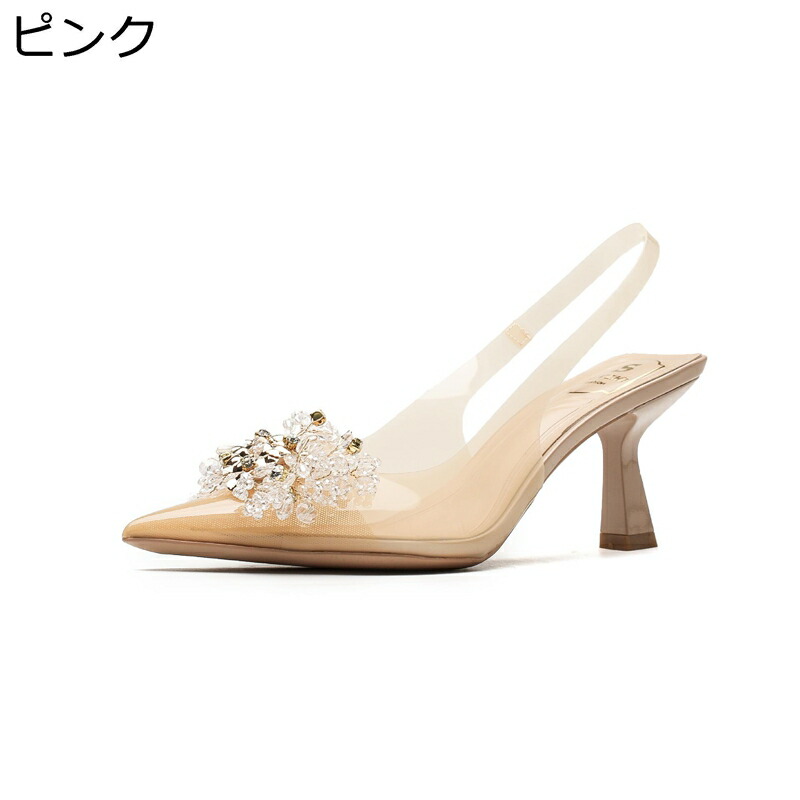 ハイヒールパンプス レディース サンダル スリングパンプス 美脚 お洒落 6.5cmヒール ポインテッドトゥ ラインストーン 素足 通気 カジュアル キャバ嬢 OL 通勤 婦人靴