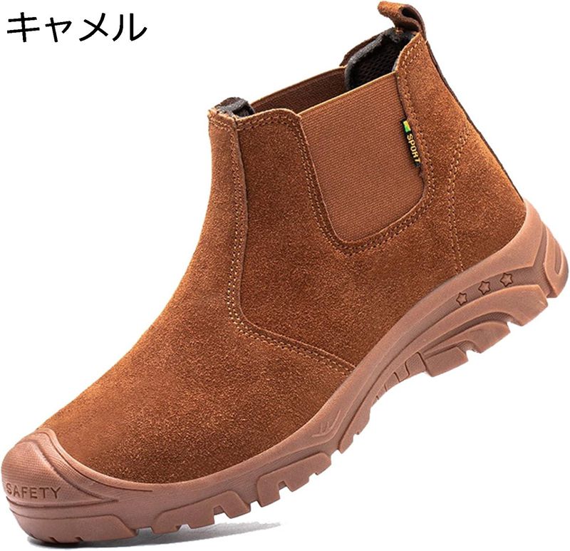 メンズ 安全性のある靴 チェルシーブーツ 進め方靴 傍えゴア 通気性 分かりやすい 肉体労働保険証券靴 鋼先芯 スエードクロス 防刺 黒 軽さ 赤銅色 滑りにくい 男女兼用 疲れない 工事 普段履き 生み出すこと一こま 履き気味合い ぼうぜん自失採り入れる 細工物シューズ