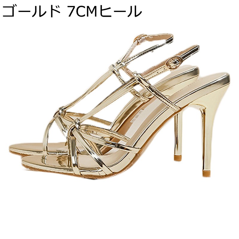 ピンヒール サンダル レディース オープントゥ メタリック ハイヒール エナメル 透かし彫り アンクルストラップ 細いストラップ 春夏秋 耐久性 滑り止め エレガント ファッション 結婚式