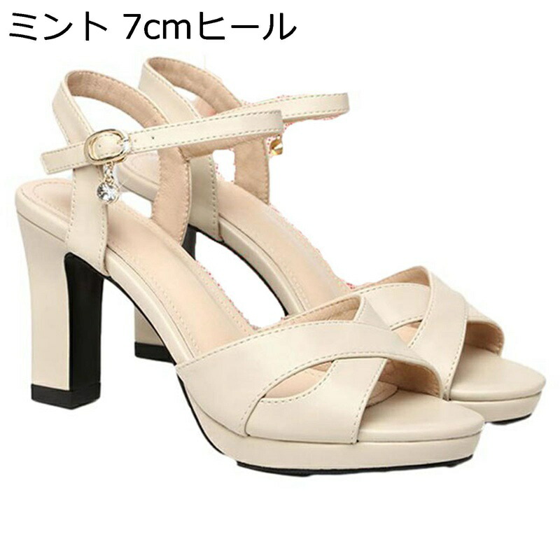 サンダル レディース オープントゥミント ハイヒール チャンキーヒール アンクルストラップ 春夏秋 美脚 身長cmUP 通勤 通学 可愛い 普段 女性 カジュアル お出かけ PUレザー デート