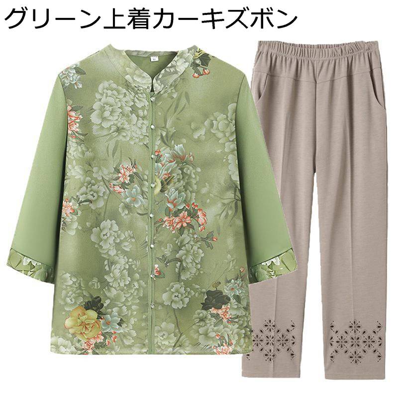 シニアファッション Tシャツ 7分袖 セットアップ 婦人服 中高年 芍薬柄 シフォン レディース プルオーバー ロングパンツ シフォン ゆったり 薄手 通気性 カジュアル リラックス 敬老の日 プレゼント 春夏｜NatsuShop 店