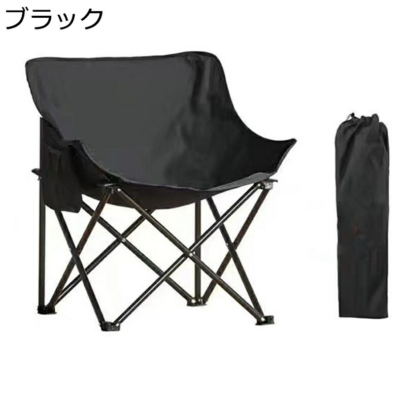 アウトドアチェア 折りたたみチェア 耐荷重120kg 折りたたみ椅子 軽量 一秒開閉できる ポータブル 収納便利 旅行 キャンプ 釣り ハイキング 花見 花火大会