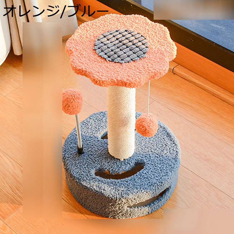 猫 つめとぎ 天然サイザル麻 高さ35cm 爪とぎ つめとぎ ポール 猫トンネル 2個おもちゃ付き ターンテーブル 転倒防止 据え置き 低め ペット用 安定 ストレスと孤独を減らす コンパクト インテリア 小型猫