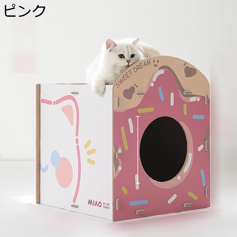猫 爪研ぎ 両面使用可能 段ボール 猫ハウス 高密度 つめとぎ ピンク かわいい 爪とぎハウス 猫スクラッチ ペット用品 四季対応 猫用品 運動不足改善 広いスペース 家具破壊防止 ストレス解消 遊び保護 高強度