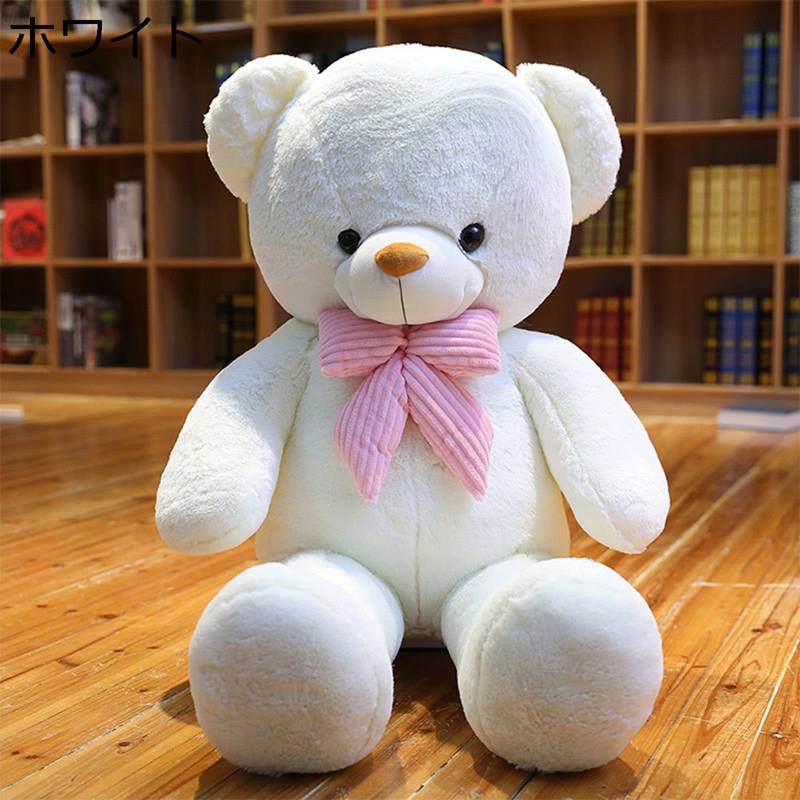 くまぬいぐるみ クマ 特大クマ テディベア 無地 クマ抱き枕 可愛い お昼寝クッション ビッグサイズ リボン付ぬいぐるみ 横向き寝 癒し系 快眠 安眠グッズ 娘 子供向け ?祭り お祝い 誕生日 クリスマス
