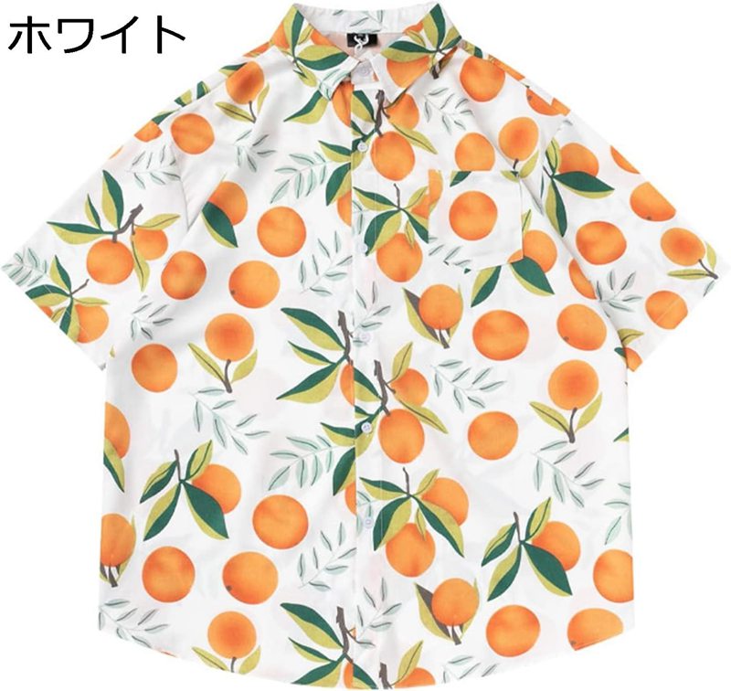 サマーシャツ メンズ カジュアルシャツ 半袖 アロハシャツ レモン柄 プリント ハワイアン ゆったり 原宿風 総柄 おしゃれ ラベル 薄手 日焼け止め 速乾 汗染み防止 快適 通気 軽量 胸ポケット カップルシャツ ビーチ ストリート
