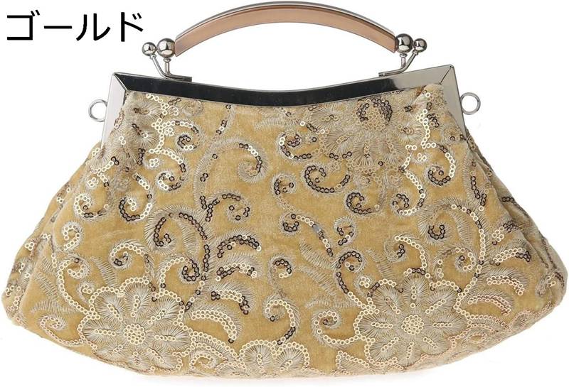 スパンコール がま口バッグ クラッチバッグ 結婚式 レディース パーティーバッグ ハンドバッグ 刺繍 エレガント アンティーク調 華やか ショルダーバッグ チェーン付き 敬老の日 母の日 プレゼント 5,046円