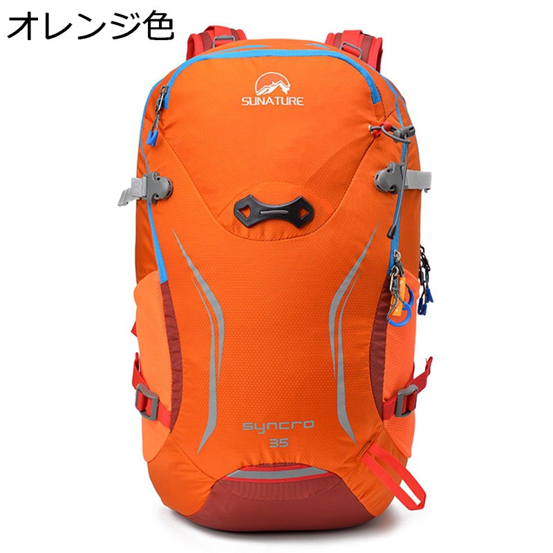 アウトドアバッグリュック ポケット多い 救援笛 ウエスト保護 大容量 リュック アウトドアザック デイバッグ 丈夫 雨対策 重くない収納 撥水 通気性 軽量 大きめ 旅行｜NatsuShop 店