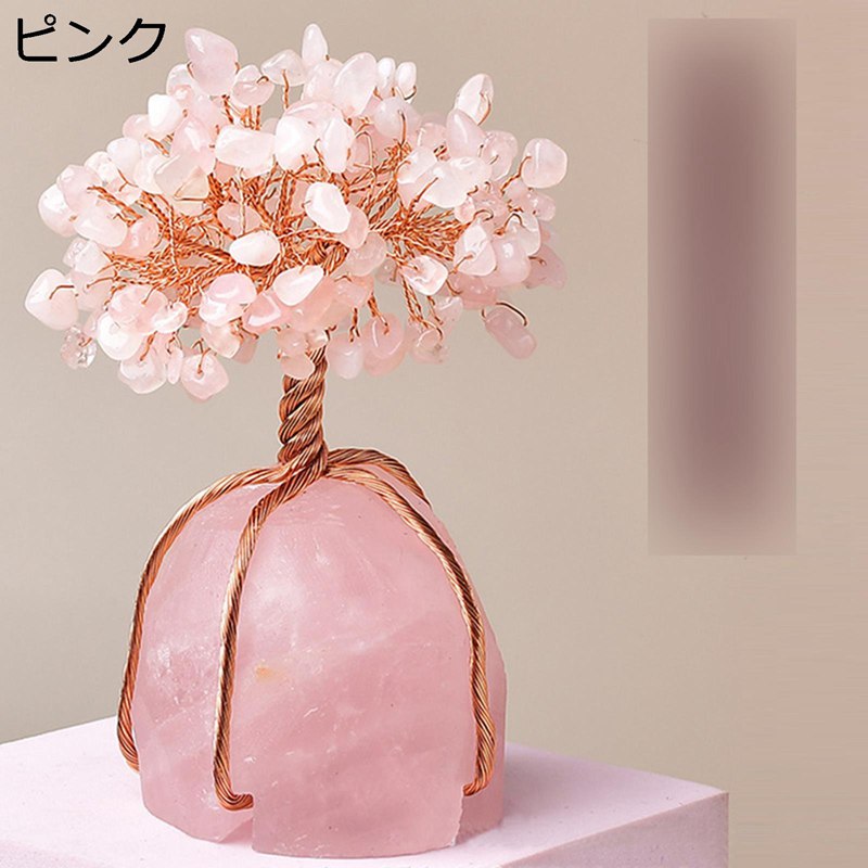 招財樹 生まれながら胆汁晶 財運の石 生まれながら石英 水晶 サクラ色石英 優しいこと 金のなる木 風水飾りつけ 力強さ石ころ 天然石 石英 縁起物 開運 仕合わせ石 恋いしたう運 思わしい運 御役目運 金運 財運 お引き立て華めく祈とう 思いいれる 手当て かざり付ける品