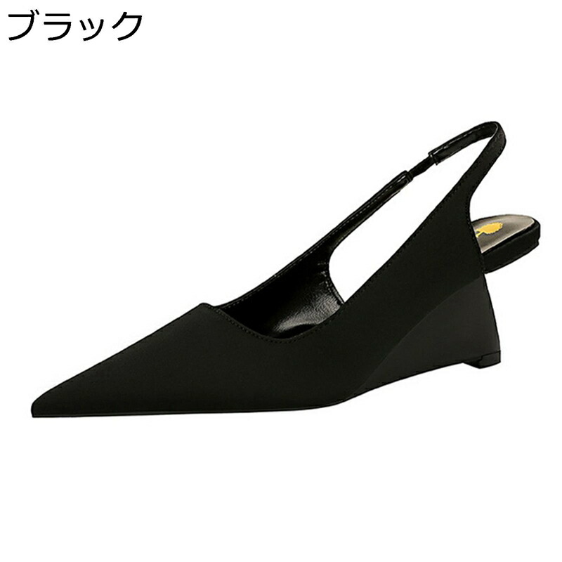 パンプス レディース スリングパンプス サンダル ハイヒール ウェッジ 6.5cmヒール 美脚 カジュアル 素足 歩きやすい 通気性 キャバ嬢 OL 女性 二次会 婦人靴
