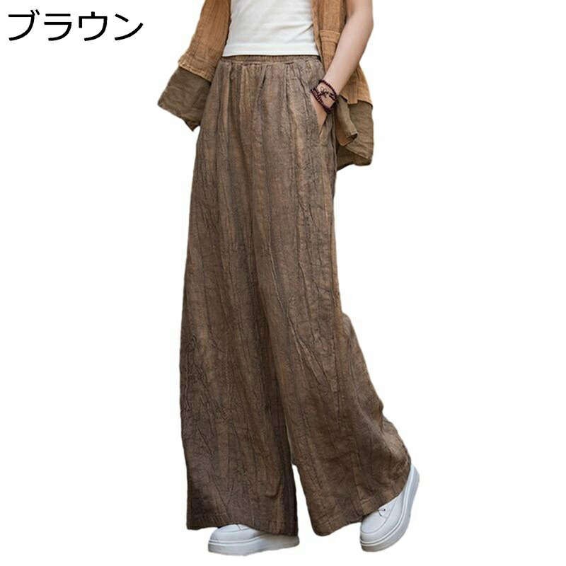 リネンパンツ レディース ワイドパンツ 亜麻ボトムス 薄 ロング丈 ゆったり ウエストゴム 吸汗速乾 通気性 おしゃれ ミニマリズム 夏 ヨガパンツ 快適 ふんわり ガウチョパンツ