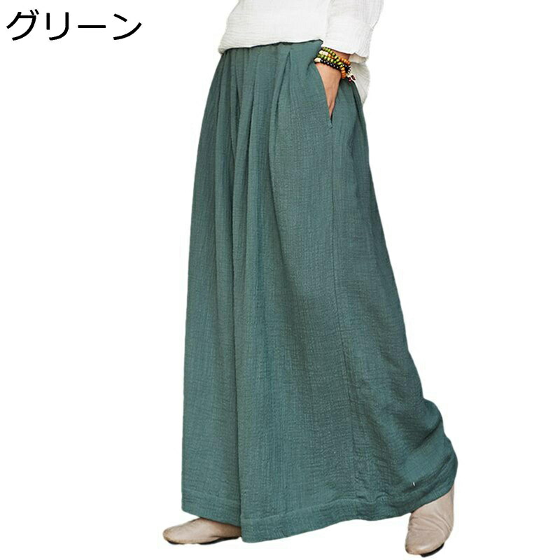 リンネルワイドパンツ 亜麻パンツ レディース ボトムス ガウチョパンツ スカート風 ビッグシルエット リネンパンツ 綿麻 ミニマリズム 通気 夏 ロング丈 美脚 ハイウエスト スカーチョ
