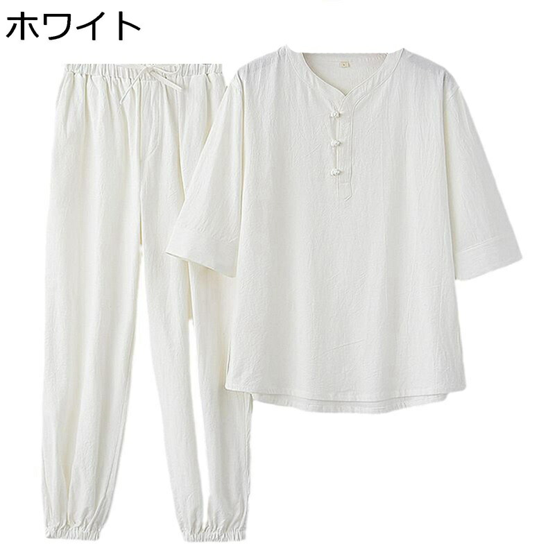 上下セット チャイナシャツ ロングパンツ チャイナトプス 半袖 メンズ 夏服 ｔシャツ ジョガーパンツ カジュアル 綿麻 中華服 武術服 セットアップ 太極拳服 唐装 漢服 極拳服 武術服 演舞服 7カラー 男女兼用