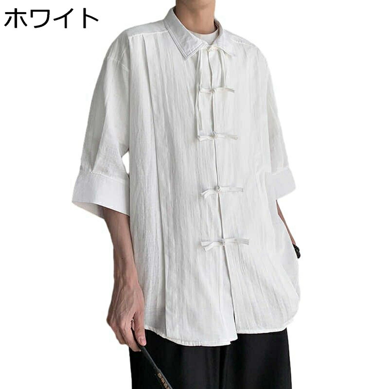 シャツ チャイナ服 メンズ 綿麻 半袖シャツ 中華服 トップス 薄手 爽やか コットンリネンシャツ ゆったり カンフー服 太極拳服 日常 アウター 羽織 開襟シャツ 春夏服 透湿 快適 汗染み防止 男女兼用