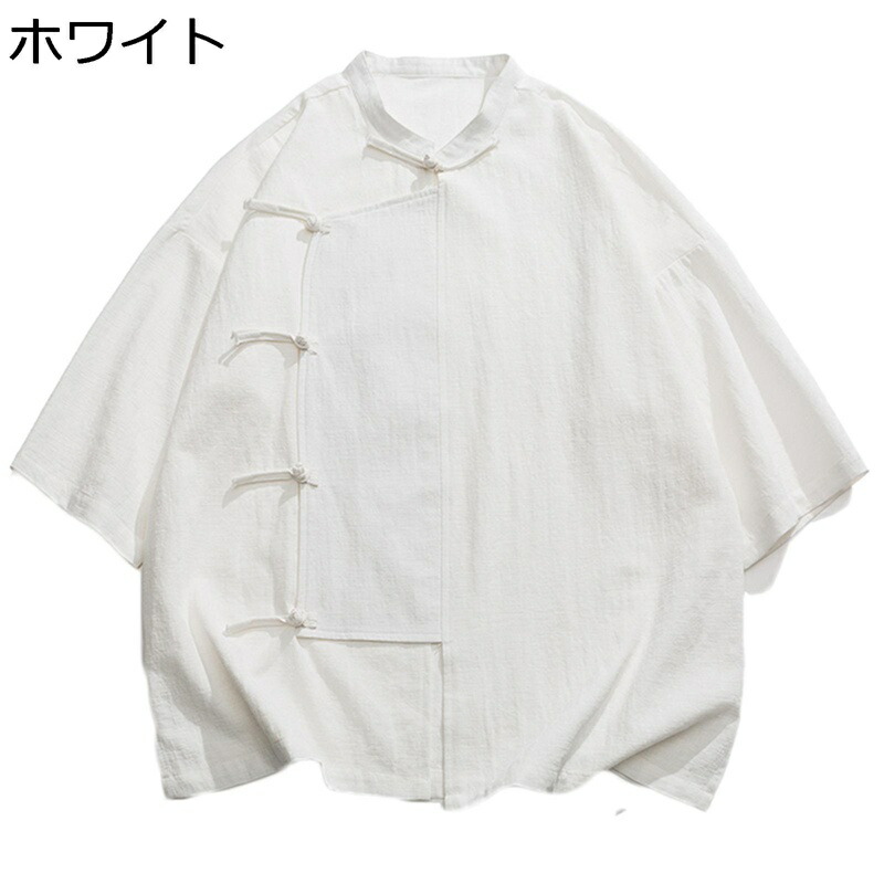 半袖シャツ 麻シャツ 丸衿 5xl クルーネック コットンシャツ 無地 綿とリネン チャイナポタン チャイナ風 前開き ゆったり 夏服 唐装 漢服 太極拳服 茶師服 カンフー服 通気 体型カバー ジュニア 男女兼用