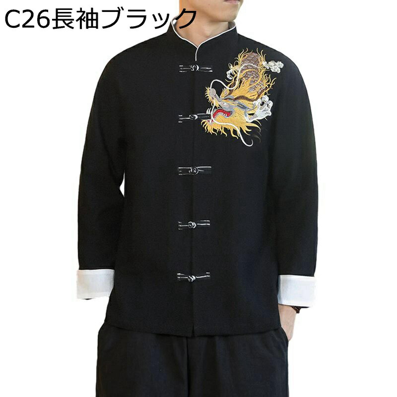 チャイナシャツ 龍柄 刺繍 M-5XL チャイナトプス 赤 半袖 メンズ リネンシャツ 夏服 長袖 五分袖 レトロ 切り替え 開襟シャツ 中華服 武術服 太極拳服 唐装 漢服 四季適用 スタンドカラー お出かけ アウター
