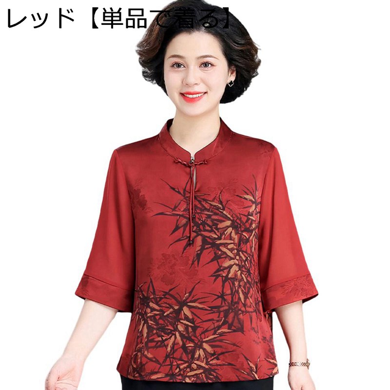 上下 セット tシャツ 7分袖 カットソー チュニック シフォン 竹柄 ロングパンツ 七分丈 高齢者 祖母 お年寄り 女性 婦人 大きいサイズ 夏 コットン 冷感 肌に優しい カジュアル リラックス 50代 60代