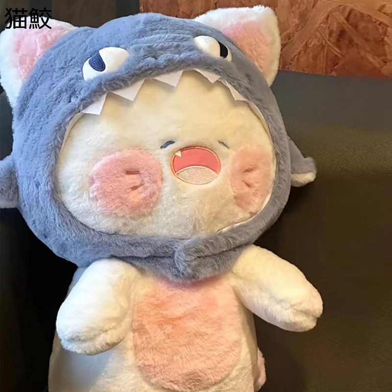 猫鮫 縫い包み 縫いぐるみ ねこ サメ ニャンコ だきまくら かわいい おもちゃ ふわふわ もこもこ 置物 安眠グッズ 面白い 萌え萌え 子供 彼女 女の子 部屋飾り 柔らかい プレゼント ギフト 28cm
