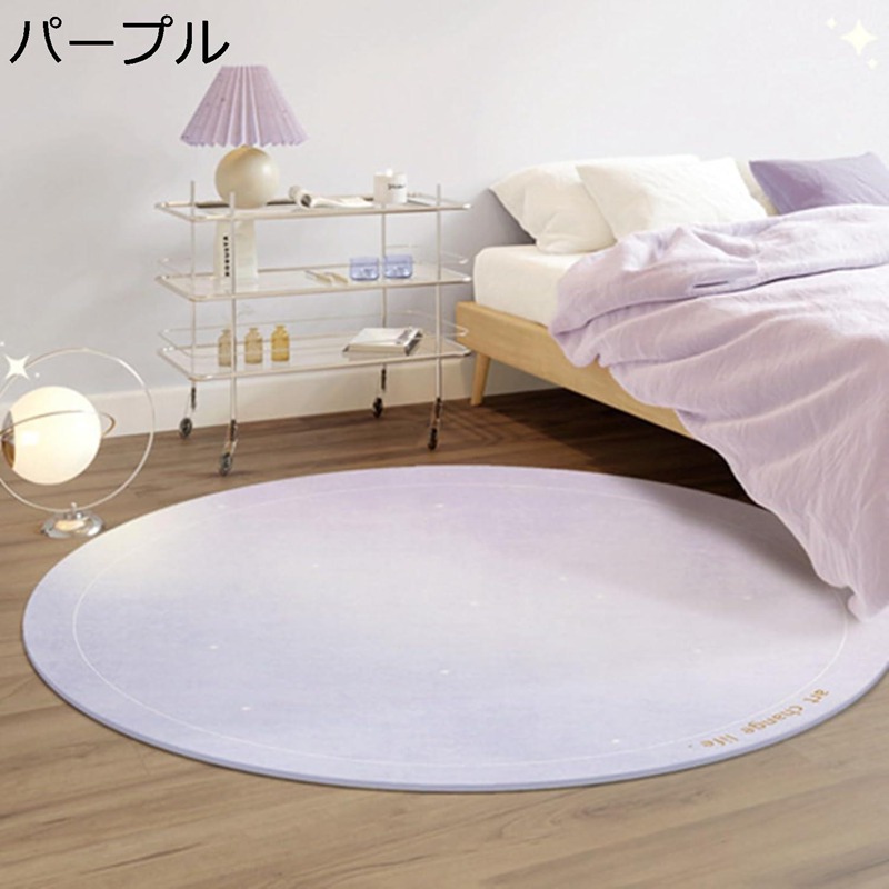 カーペット グラデーション チェアマット 床保護マットデスク 無地 厚さ7mm シンプル フローリングマット カーペット ラウンド 傷防止 吸音 床保護 モダン INS風 フローリング テレワーク チェア 廊下 80CM