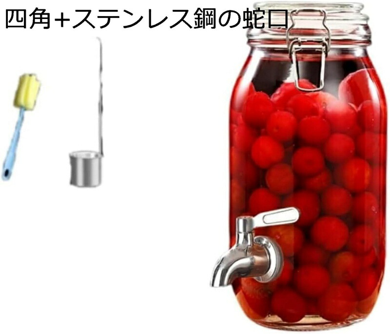 梅酒 瓶 ガラスびん 果実酒びん 2L/3L/4L/5L 大容量食品保存容器 ガラス 密封保存瓶 食品保存容器 保存びん 密閉容器 キャニスター コーヒー豆 茶葉 砂糖 果実酒 びん 保存容器 密封瓶