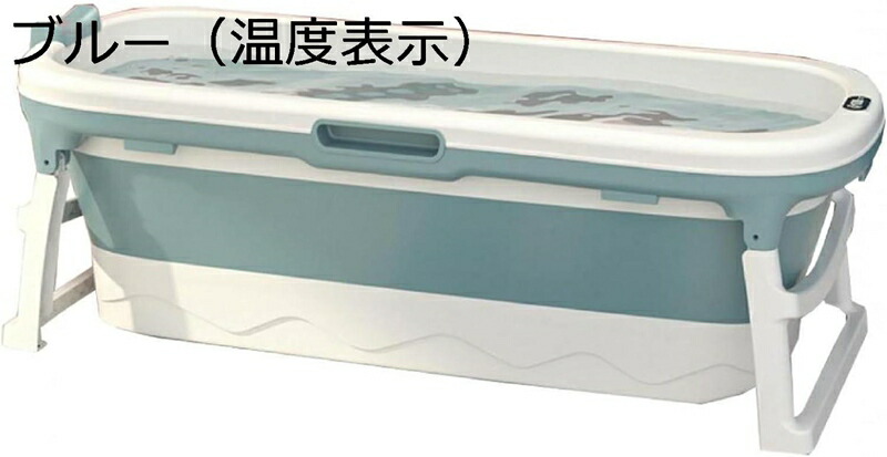 湯ぶね ポータブルバスタブ 湯ぶね携帯型 折りたたみ パウダーコンパクト 二階建てバス溜め桶 保温 保温蓋つき 気温書きあらわす 可塑性物質製 納める助けになる 座布団付き添い人 SPA 精神的な統合不必要 漆付き添い人