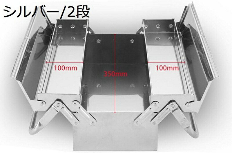 工具箱 ツールボックス 大型 ステンレス 両ハンドル 工具ケース 2段・3段式 収納箱 家庭用 車載 修理 庭園工具箱 ツール収納ボックス 大容量 収納ケース 小物入れ ツールオーガナイザー 裁縫道具 折り畳み