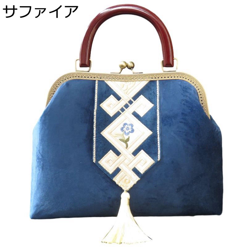パーティーバッグ レディース 刺繍 がま口 クラッチバッグ 結婚式 和装 2way チェイン付き 中華風 和風 和式 成人式 着物 かわいい おしゃれ ディナーバッグ ミニバッグ 大人 普段使い フォーマル 卒業式