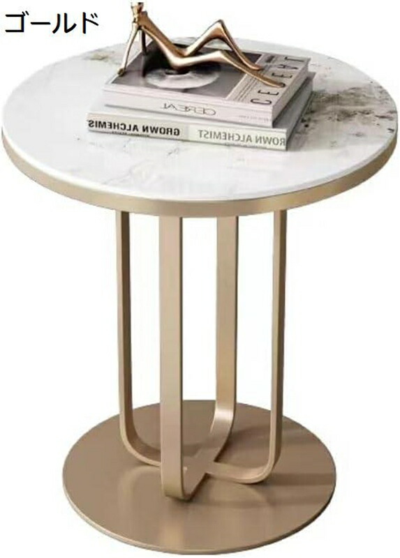 サイドテーブル ネスト一覧表 ペデスタルテーブル 高さ55糎ほとんどの寝椅子に適 コンソール一覧表 サイドテーブル 小物置き 持っている面積が小さく