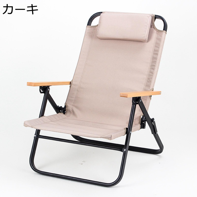アウトドアチェア キャンプイス 3段階リクライニング カーミットチェア デッキチェア レジャー椅子 ローチェア 折りたたみ 組み立て不要 アームレスト 背もたれ 収納袋付属 釣り リラックス 山 海